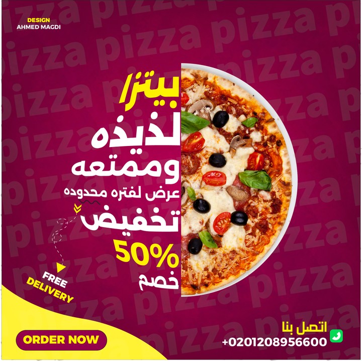 Pizza Poster Design