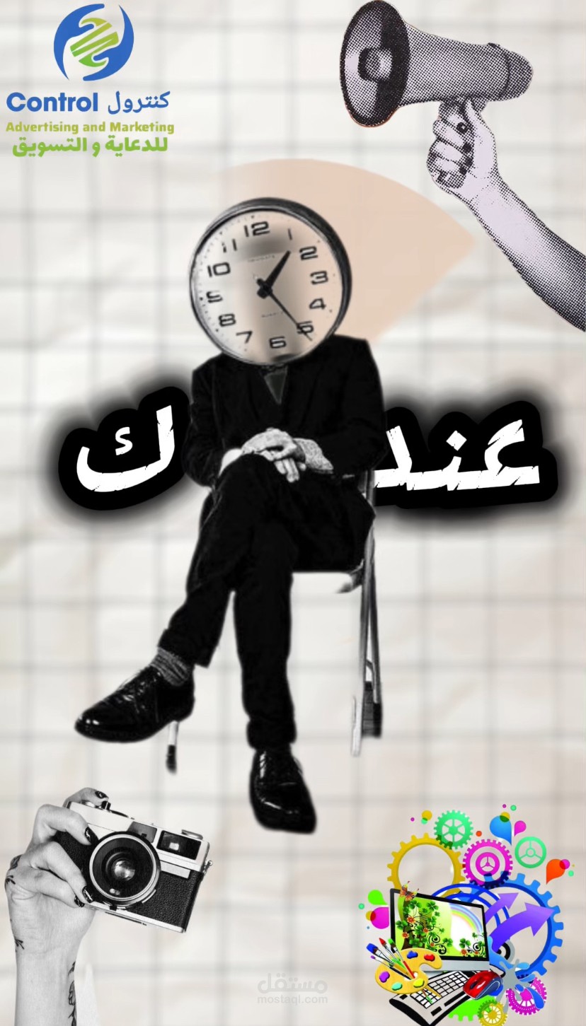 فيديو تسويقي