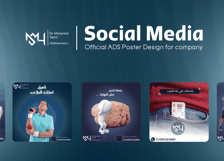 Socail media poster design | Doctor Mohamed Samir