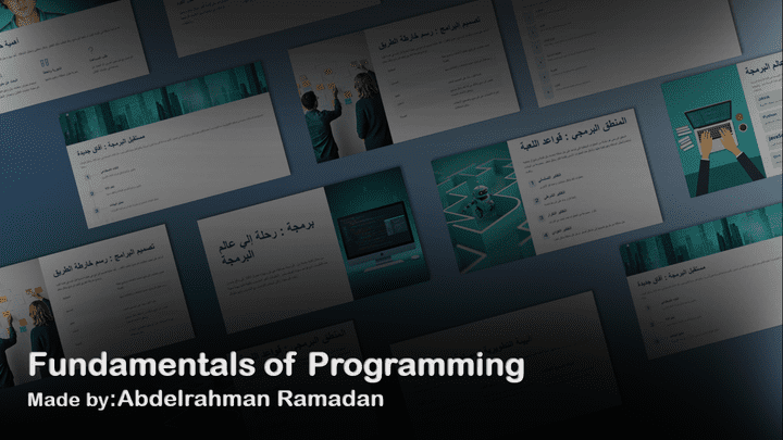 عرض تقديمي عن أساسيات البرمجة