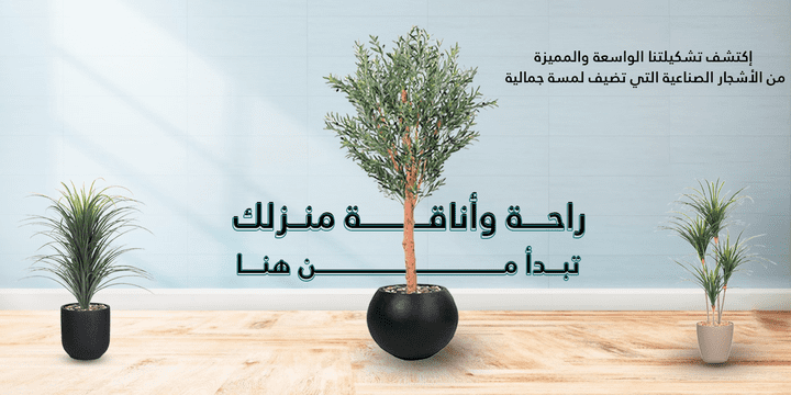 تصميم بنر إحترافى