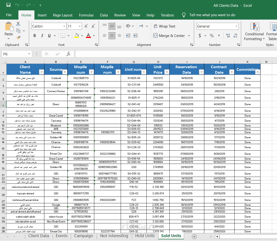 Excel sheet لتجميع قعدة بينات عملاء لشركات تطوير عقاري