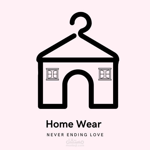 شعار ل متجر  باأسم Home wear