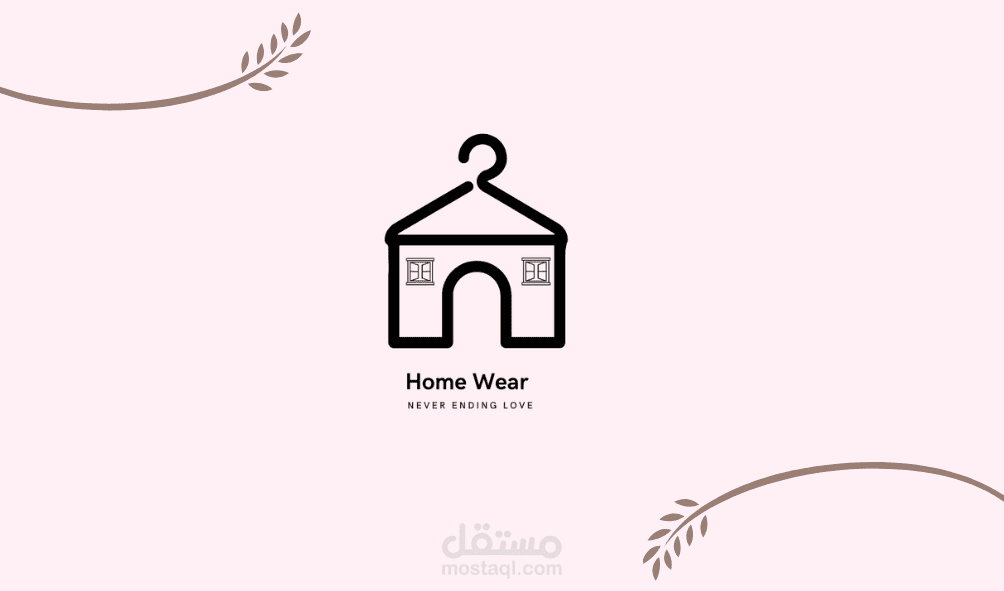 بطاقة عمل Business Card  ل متجر  باأسم Home wear