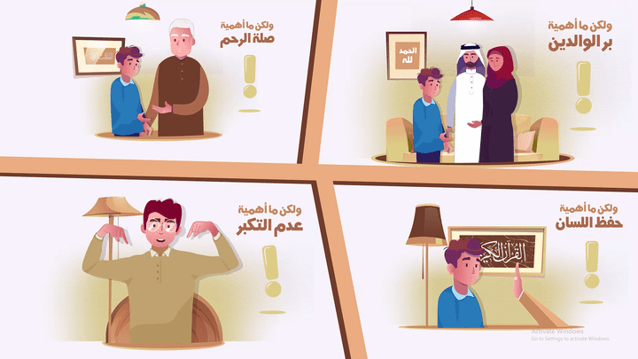 أهم شيء الصلاة و بس !!