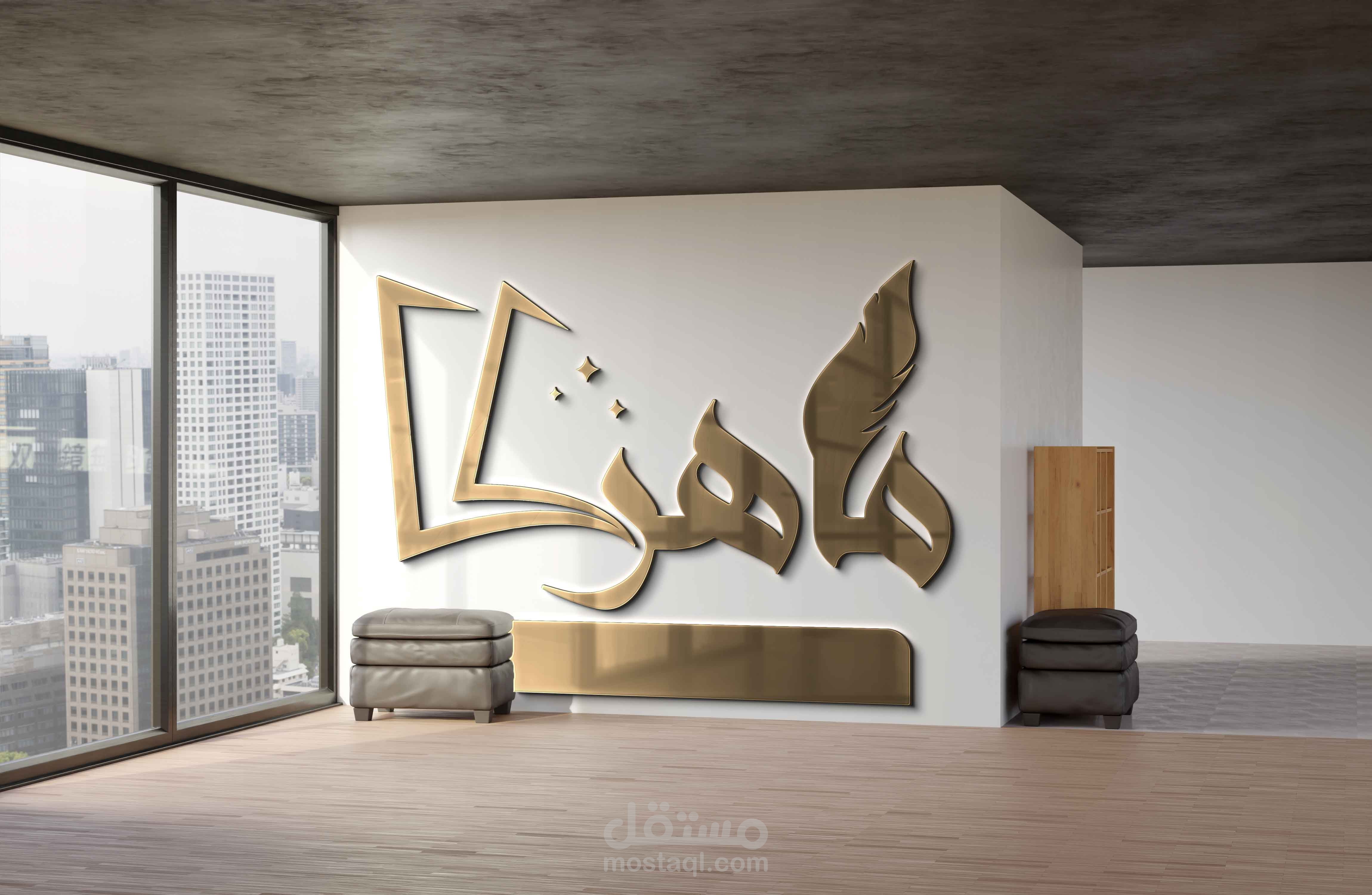 تصميم شعار إحترافي