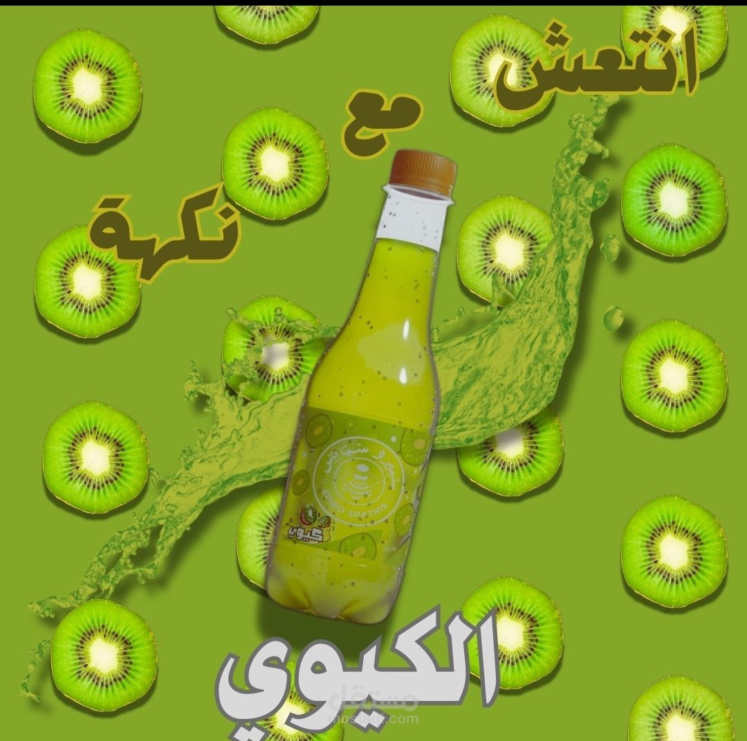 اعلان سبيرو سباتس