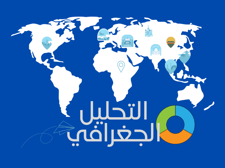 لوحات التحكم الجغرافية باستخدام Tableau