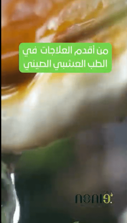 رييل عن قهوة الفطر الريشي