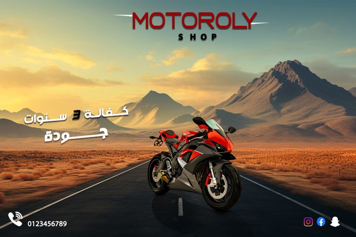 Motoroly shop