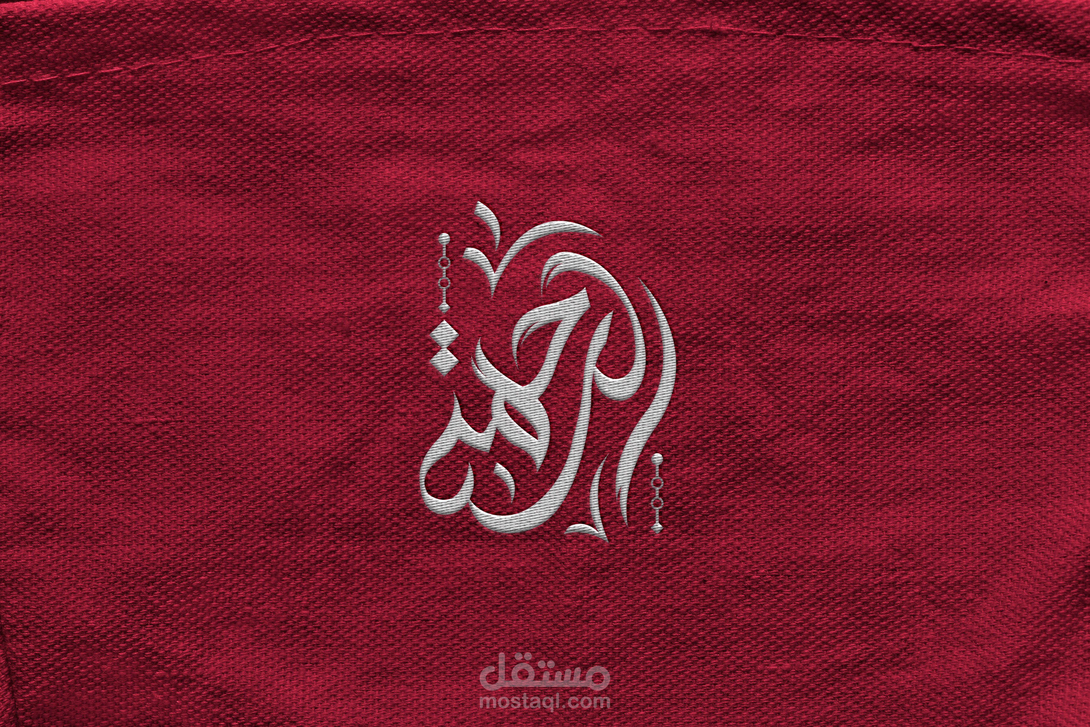 Al Rahmah Shrouds