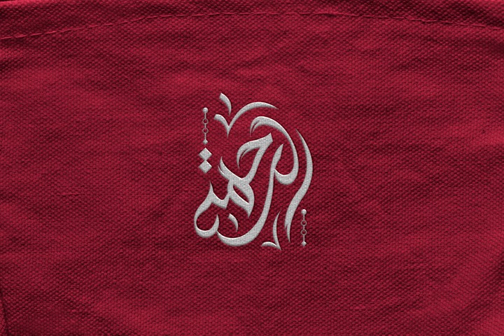 Al Rahmah Shrouds