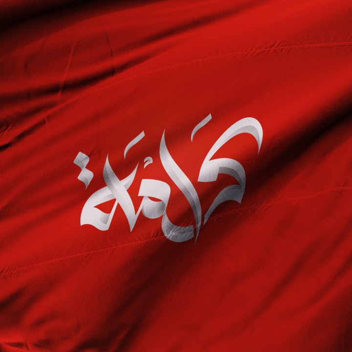 karama logo | Dubai
