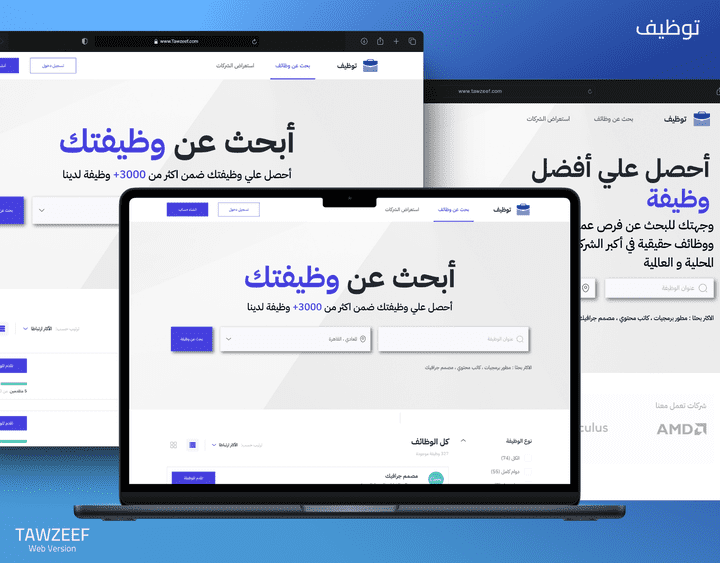 TAWZEEF " Job Finder Platform | Website Version