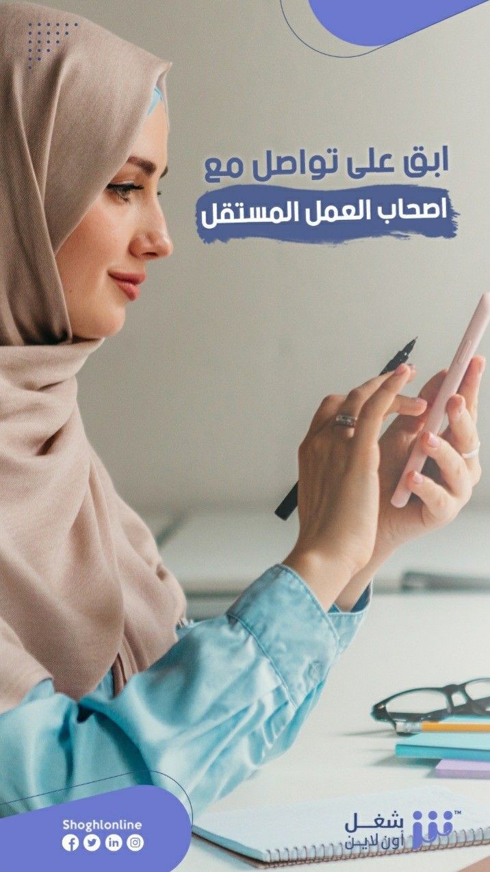 مقال عن استراتيجيات لجذب العملاء