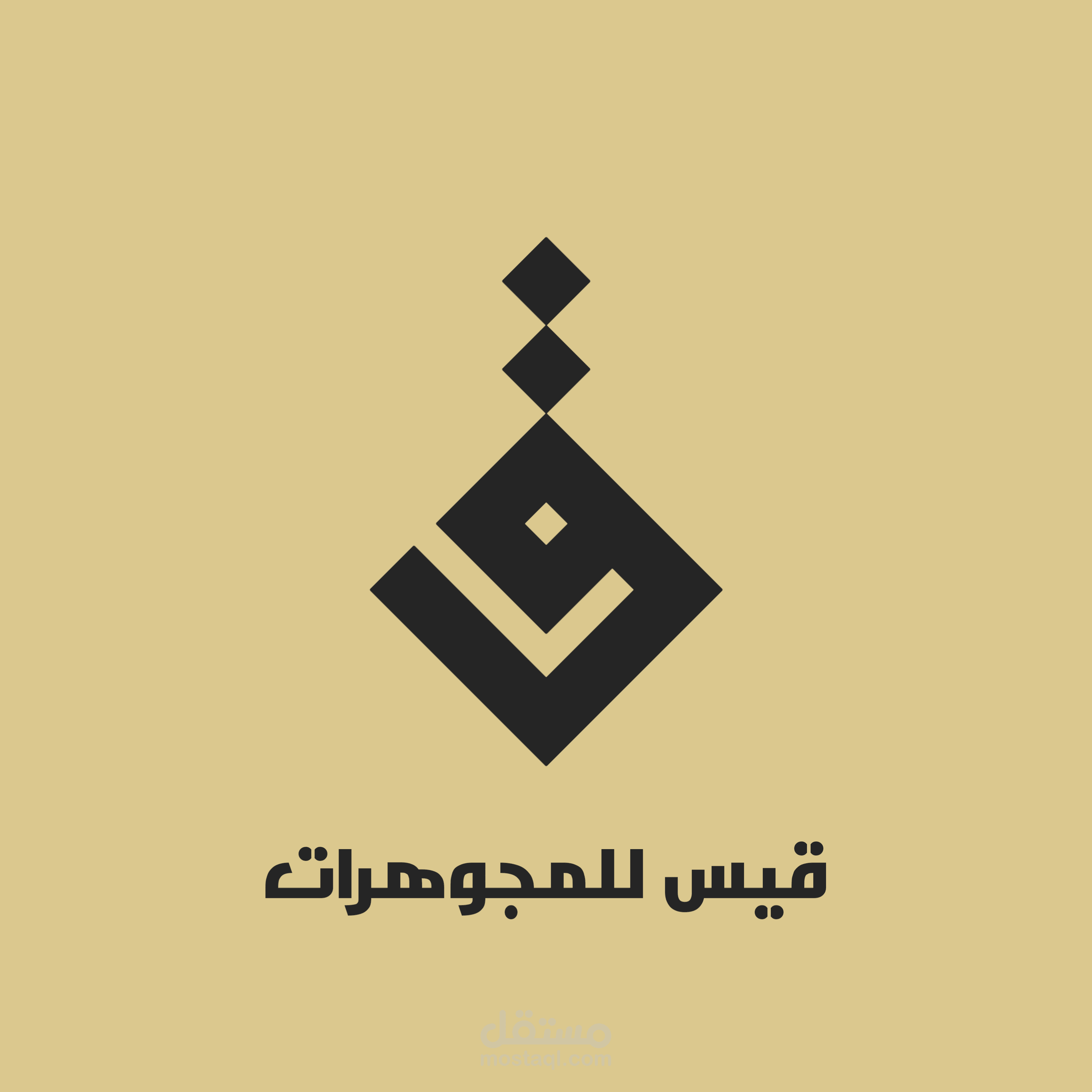 تصميم شعار قيس للمجوهرات