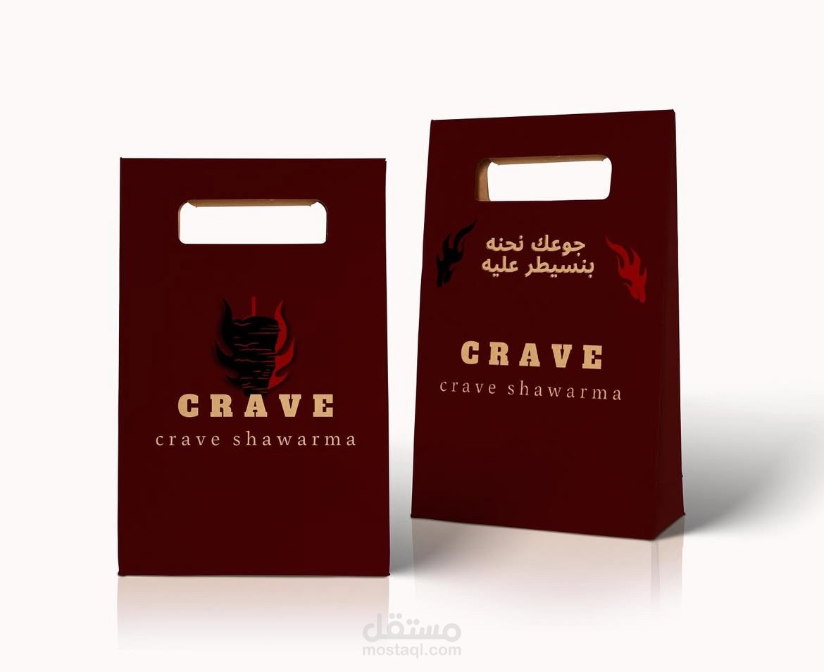 تصميم هويه بصريه لمطعم crave