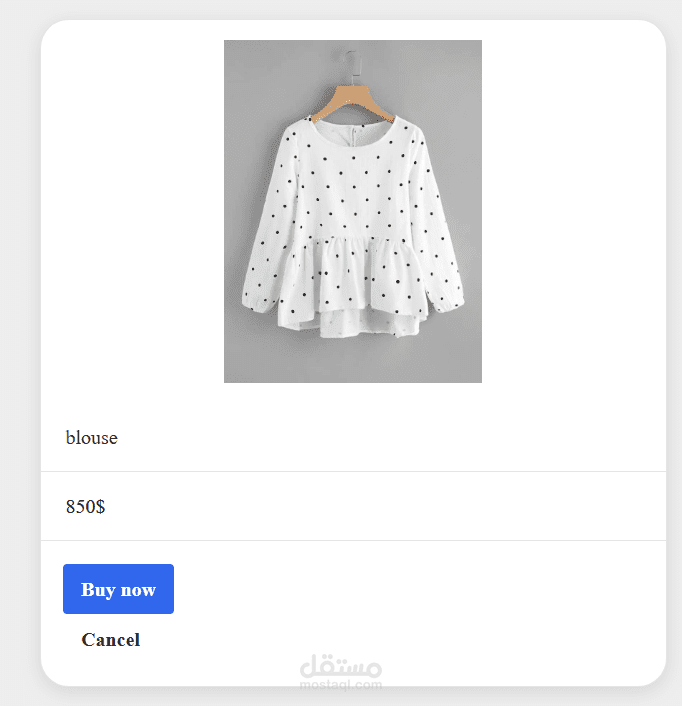 online shopping (django )