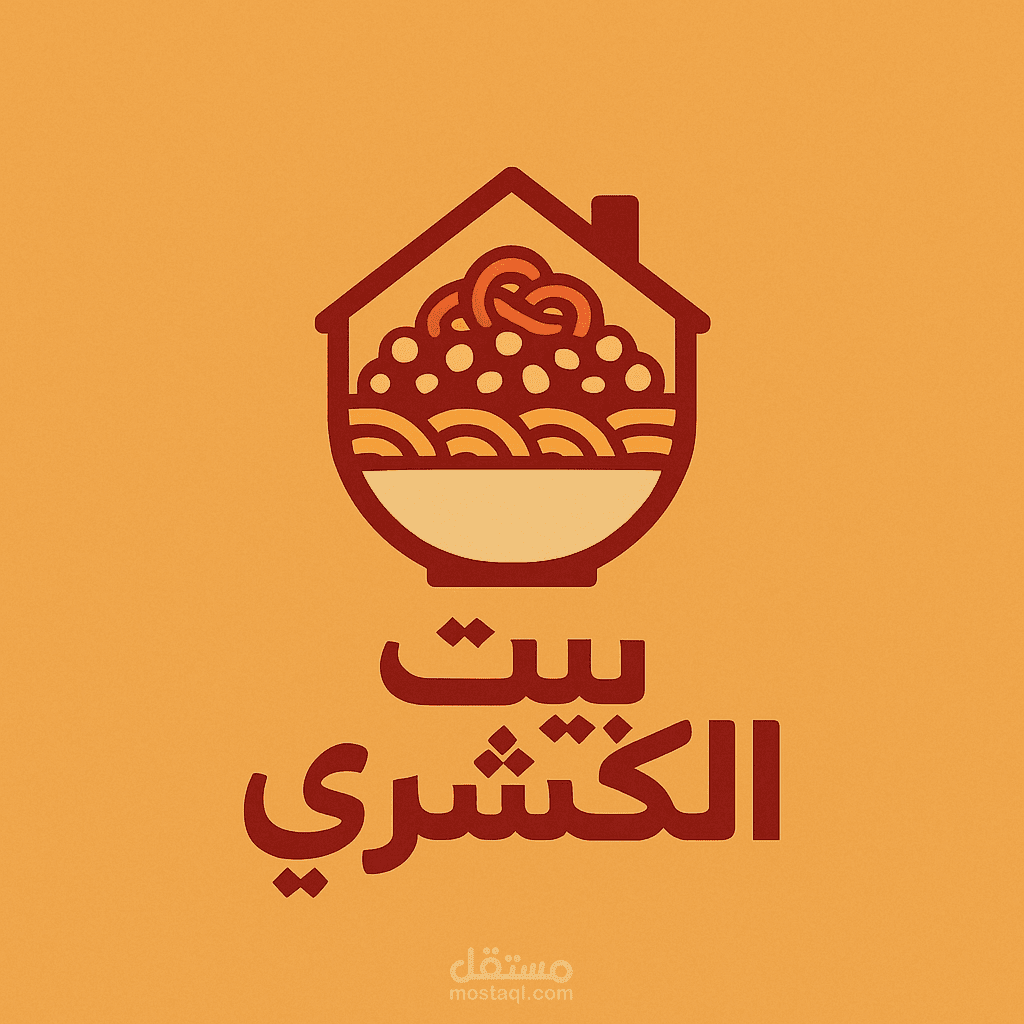 شعار مطعم ( بيت الكشرى )
