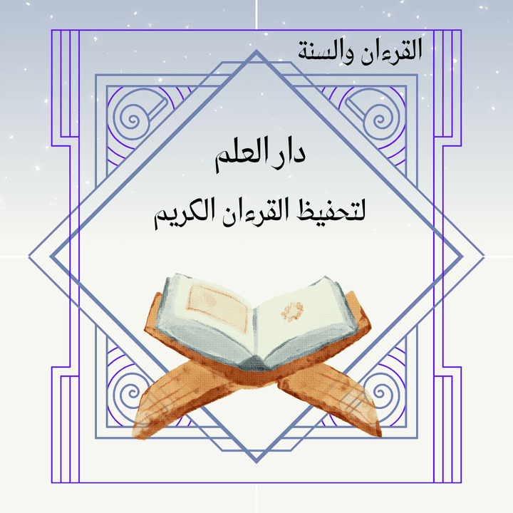 تصميم انترو مميز