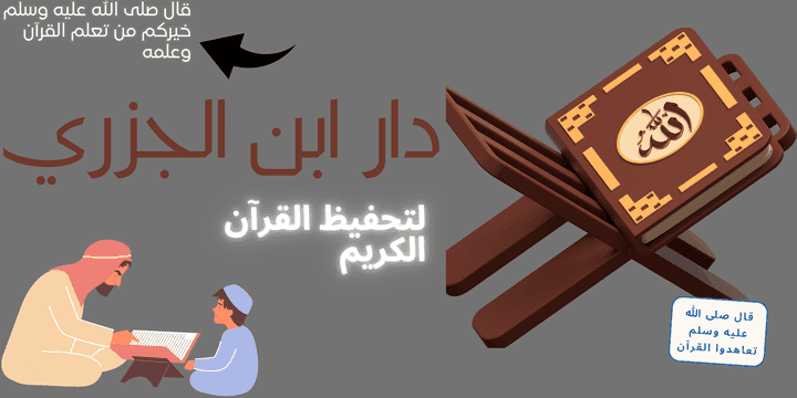 تصميم بنرات