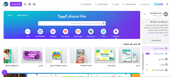 فيدو مقدمة يوتيوب