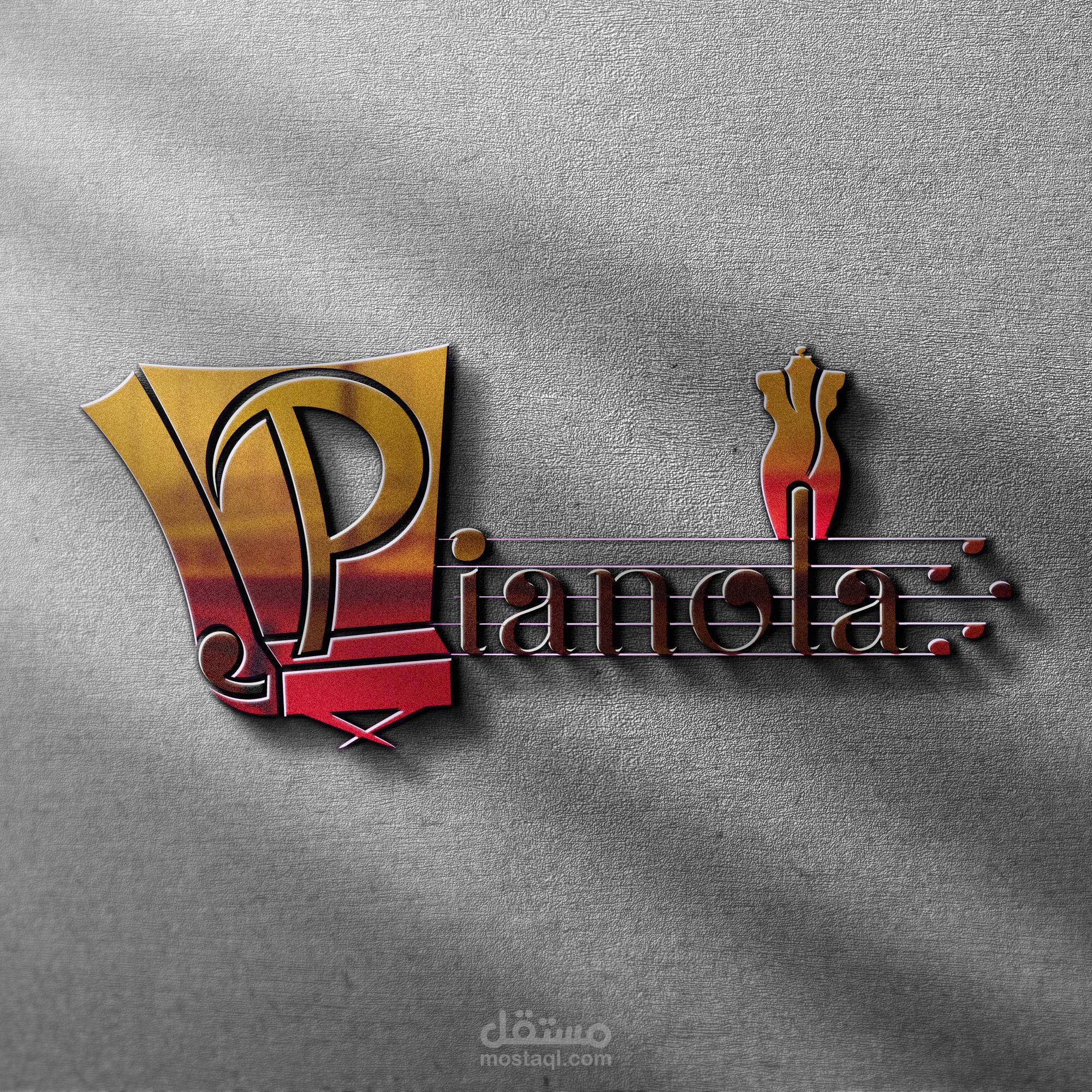 شعار ( Pianola )