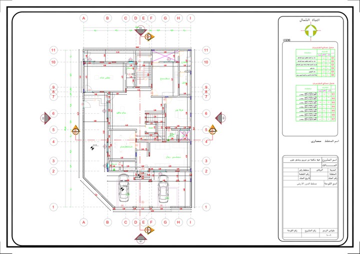 تصميم مخططات معمارية متكاملة لفلة دورين وملحق بالرياض