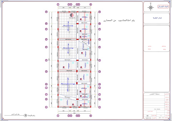 تصميم مخططات انشائية لمحطة وقود في السعودية - الرياض