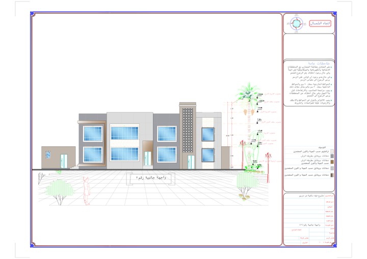 تصميم مخطط وواجهات معمارية لفلة دورين وملحق بالرياض