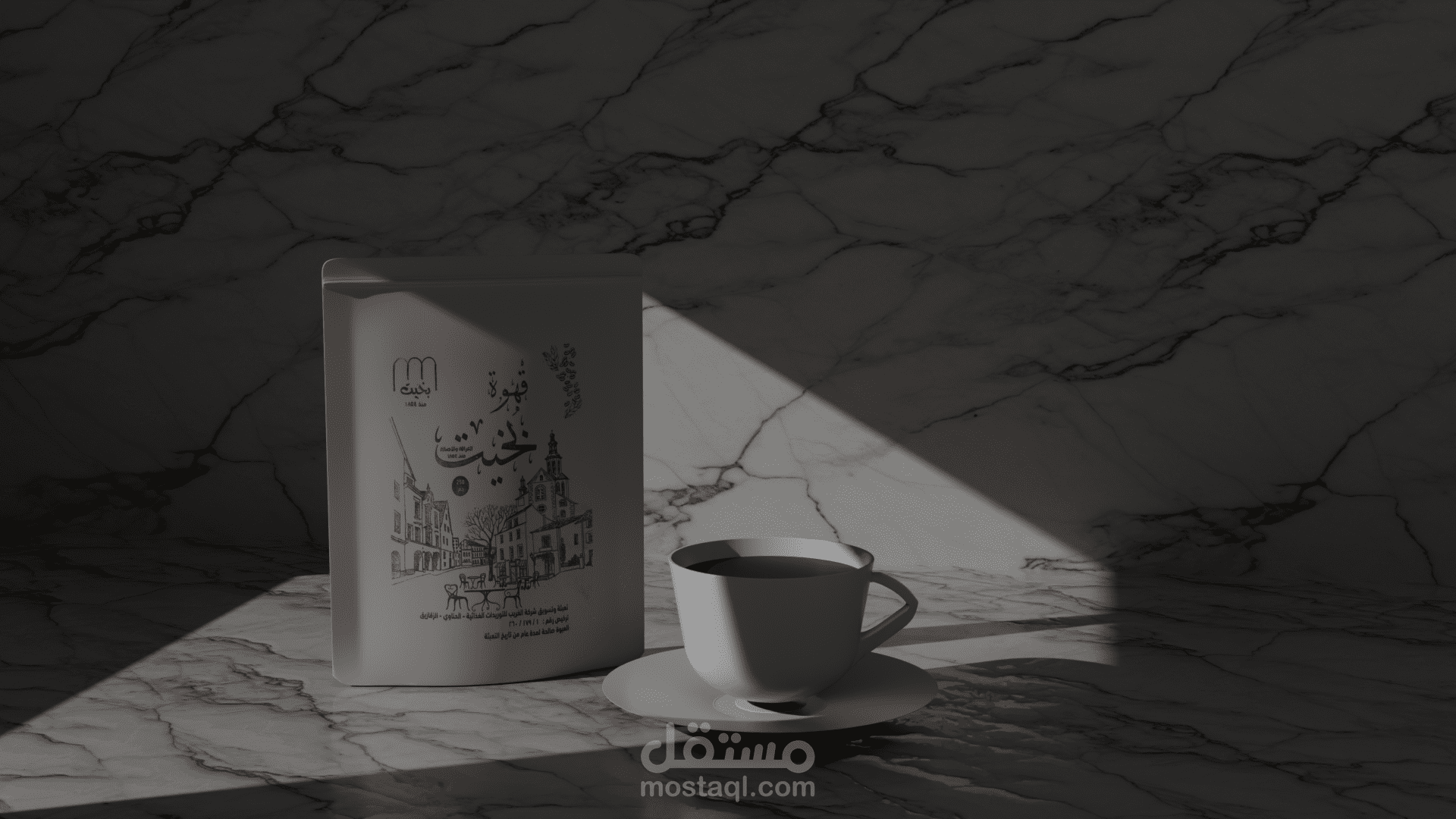 تصميم منتج قهوة