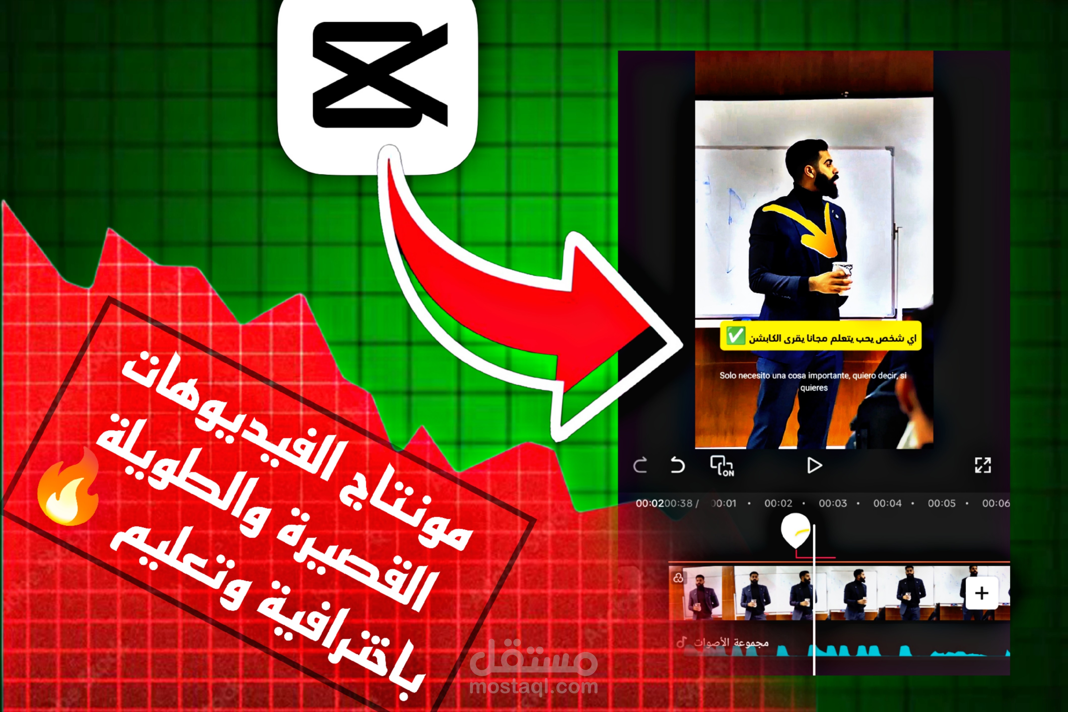 مونتاج الفيديوهات القصيرة والطويلة باحترافية | دورة تعليم احترافية لاستخدام كاب كات برو