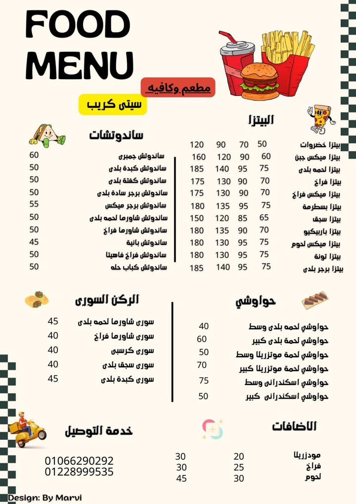 food menu