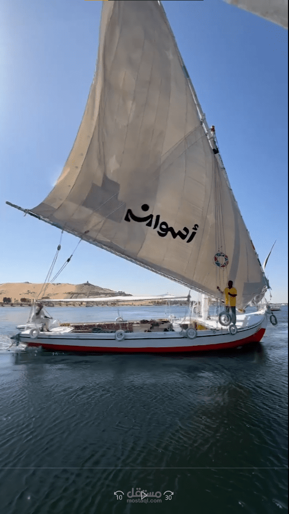 صوت الحجر وضوء النيل