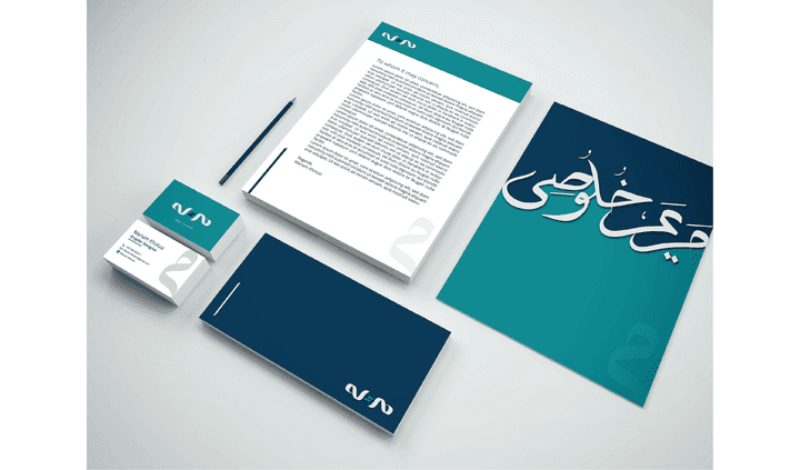 تصميم هوية بصرية لشركتك Brand Visual Identity