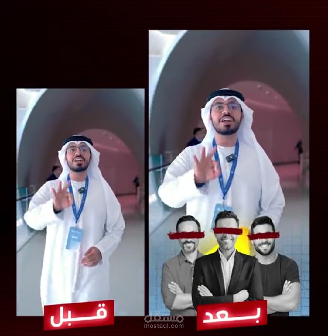 مونتاج الريلز عن مسابقة المليون