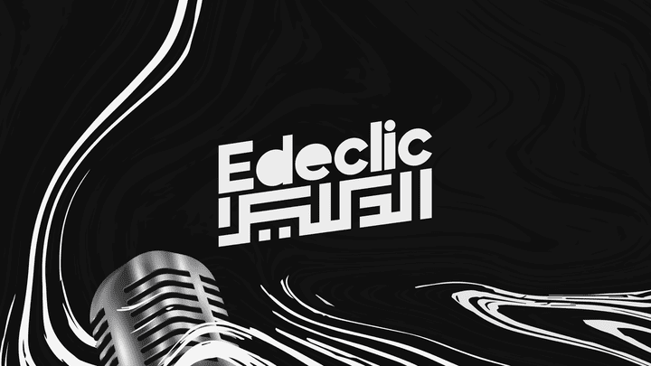 EDECLIC BRAND IDENTITY | هوية بصرية