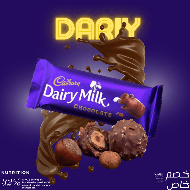 بوستر اعلاني عن شكولاته Dairy Milk