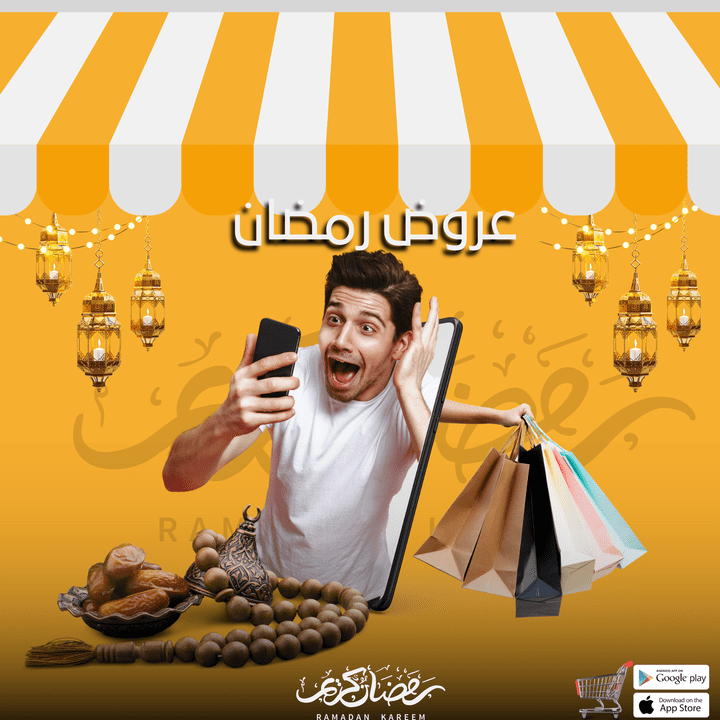 تصميم سوشيال ميديا بطابع رمضان