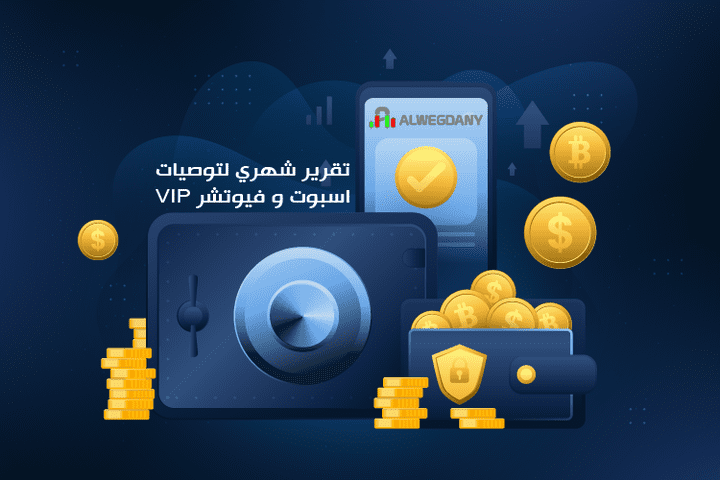 تصميم سوشيال ميديا عن العملات الرقميه