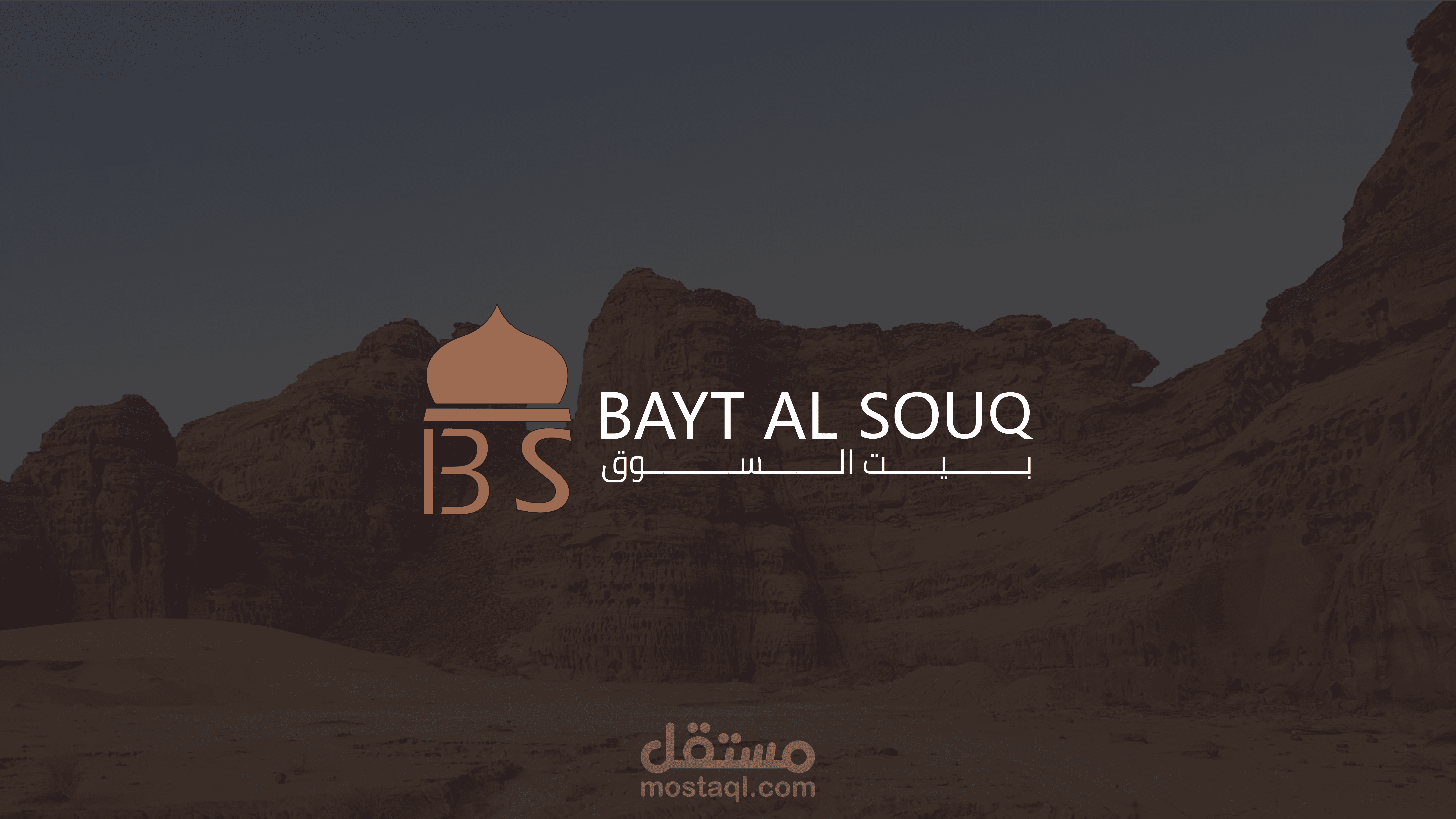Bayt Al Souq logo