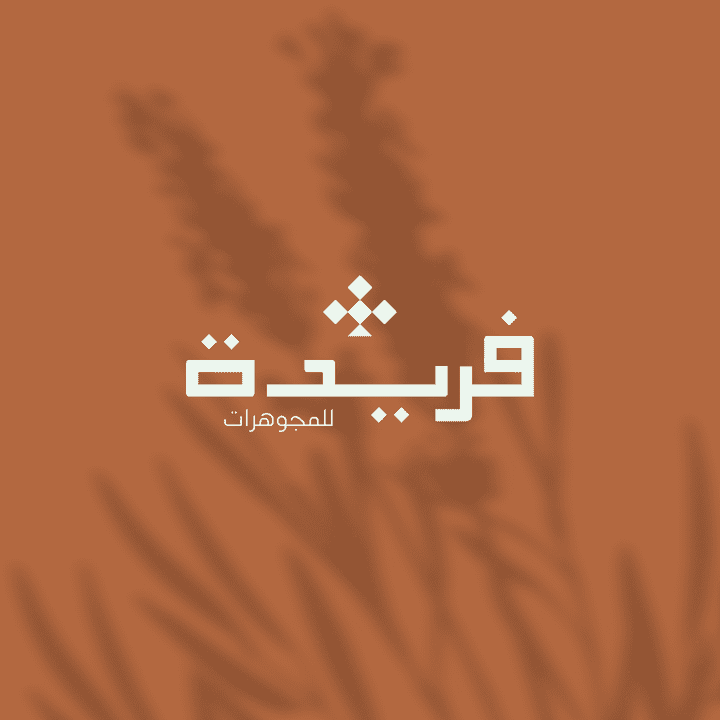 تصميم لوجو احترافي