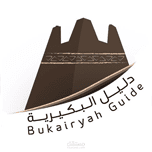 تطبيق دليل البكيرية