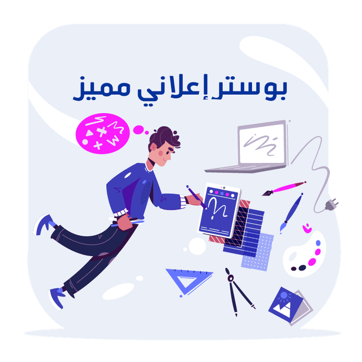 أنشأ اعلان تسويقى لأى عمل او شركه او منتج أو أنشأ اسكربت لاى محتوى