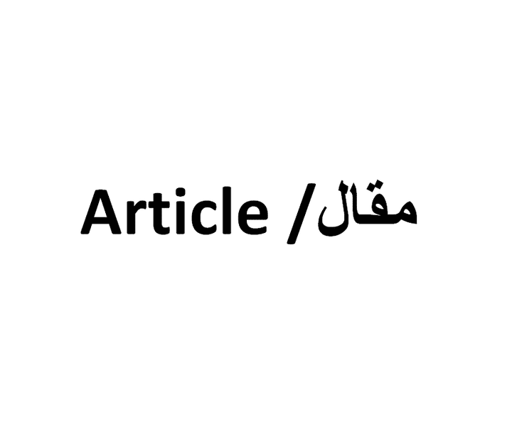 تأثير الرياضة علي شعوب العالم حديثا