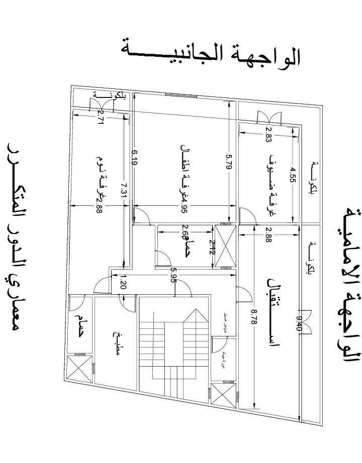 التقسيم المعماري لقطعة أرض