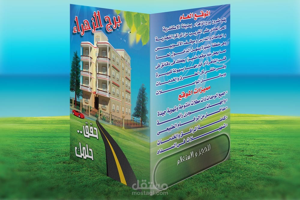 تصاميم فولدرات  && folder designs