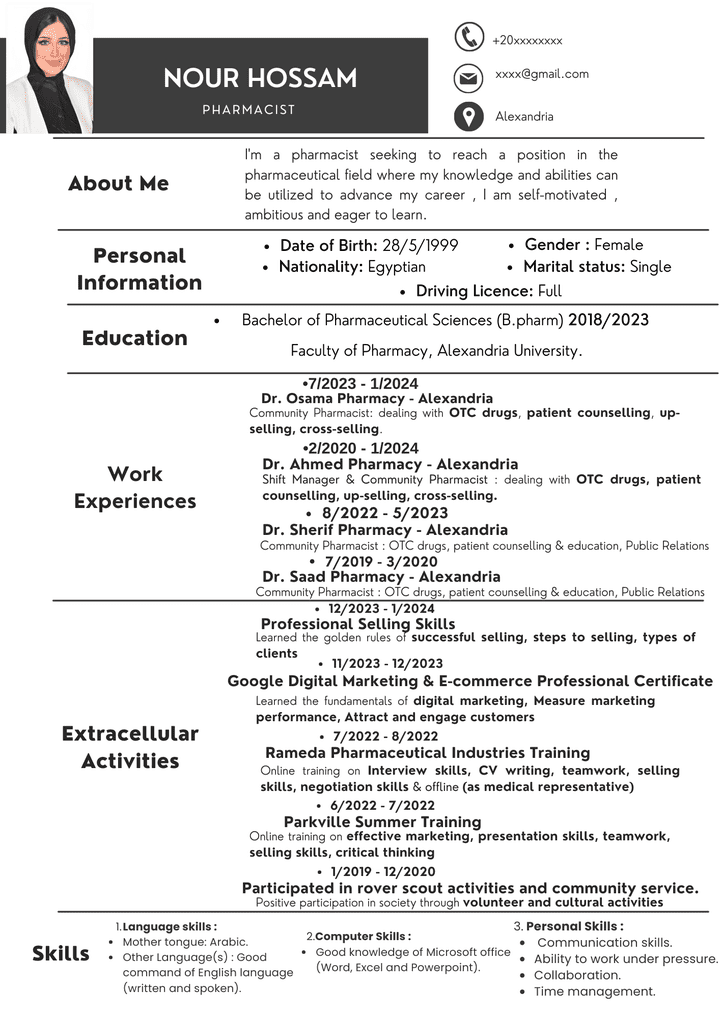 سيرة ذاتية CV