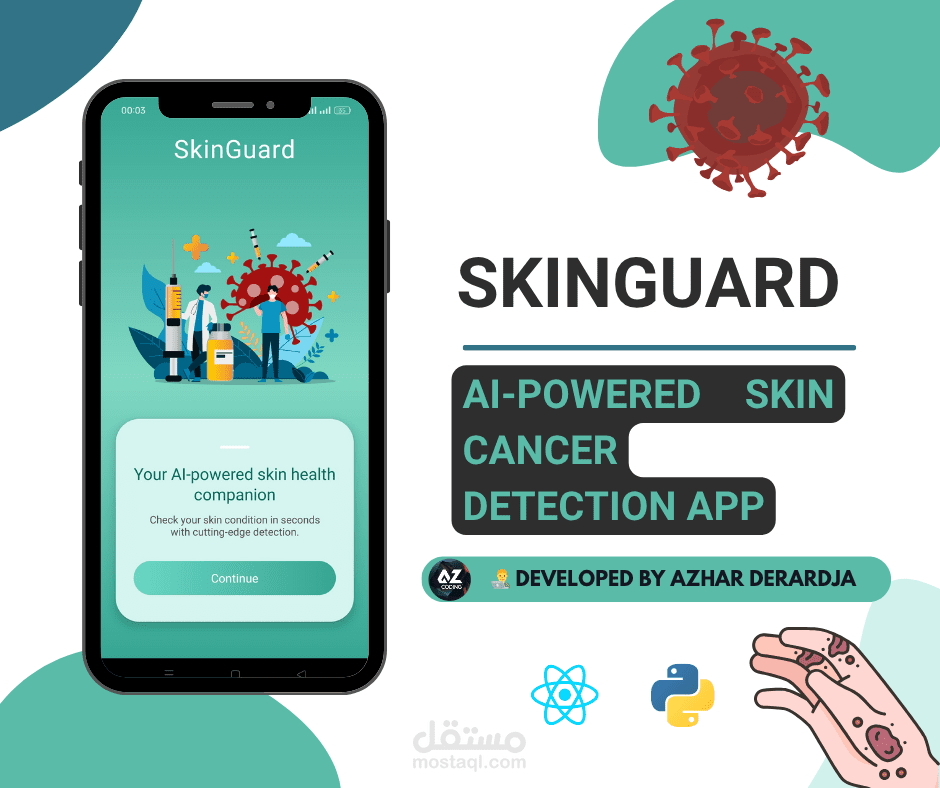SkinGuard