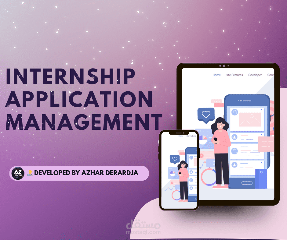 Internship Application Management